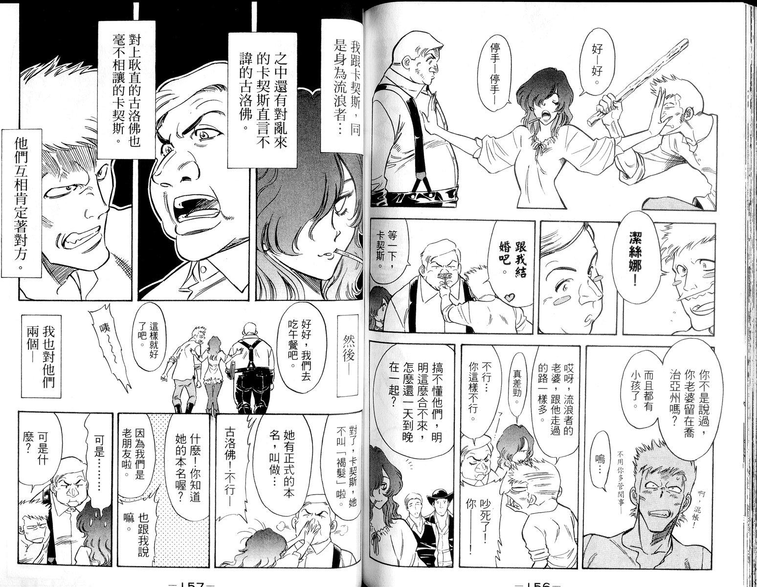 第82页