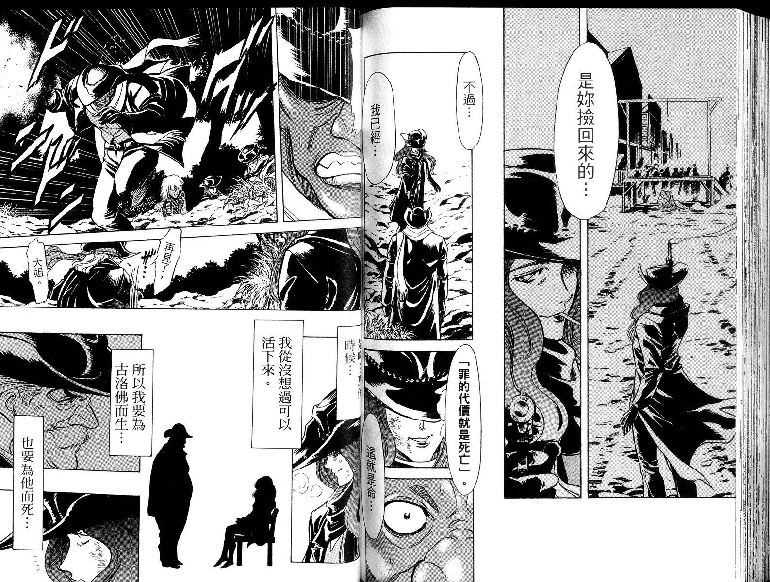第90页