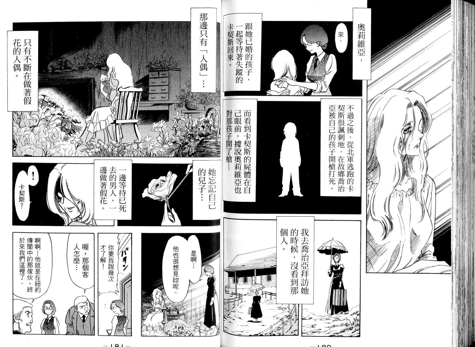 第94页