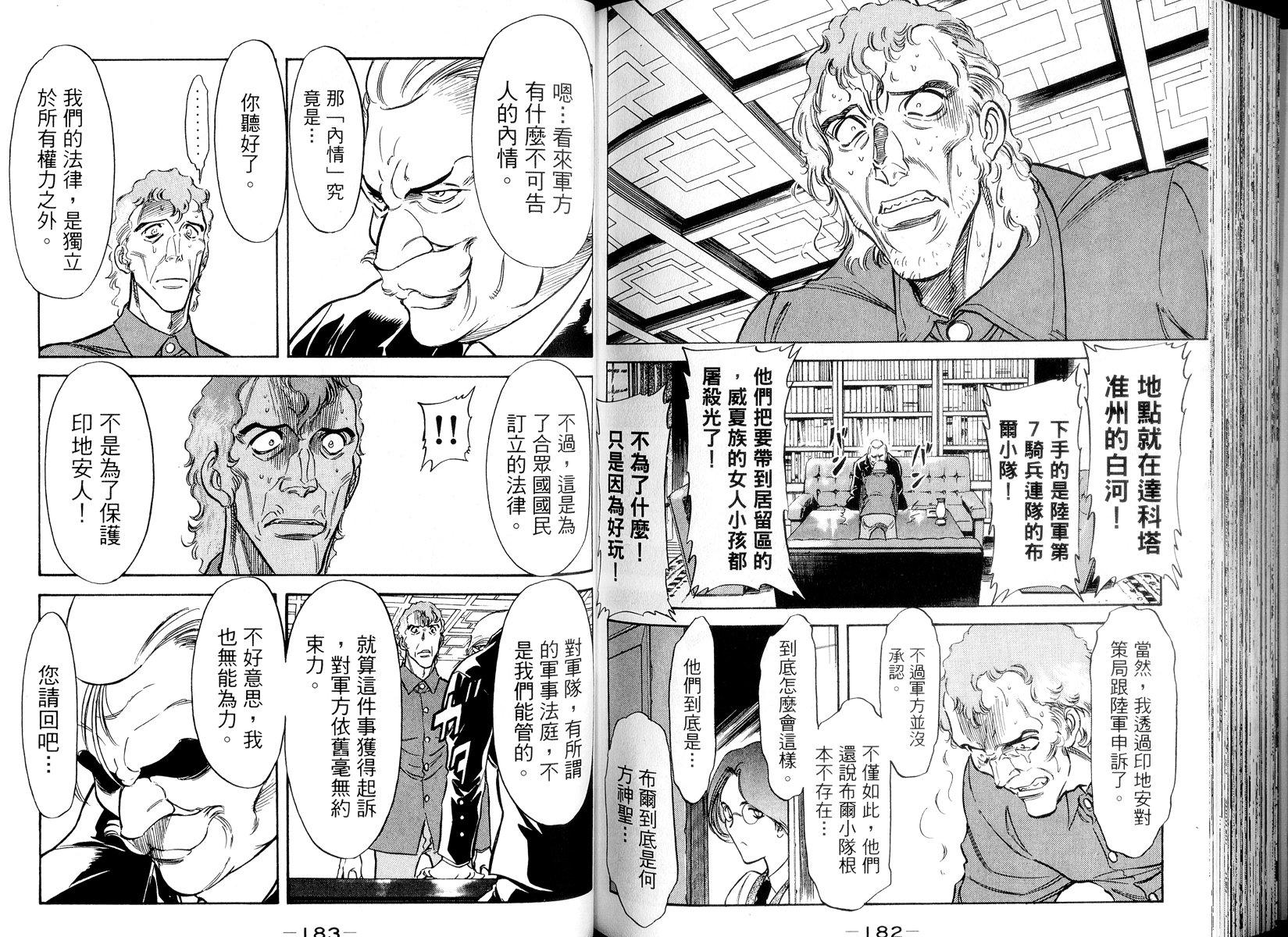 第95页