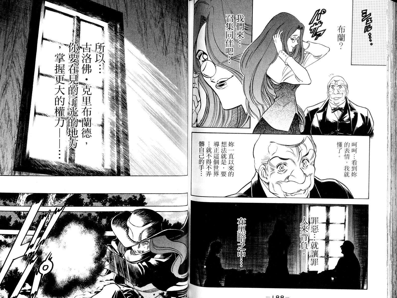 第98页