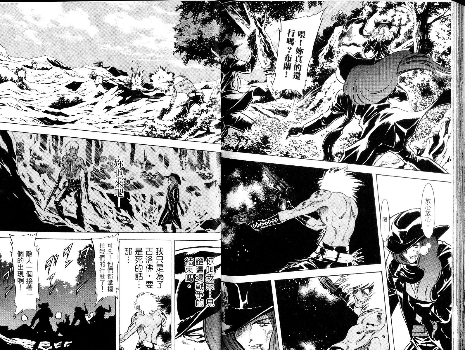 第99页