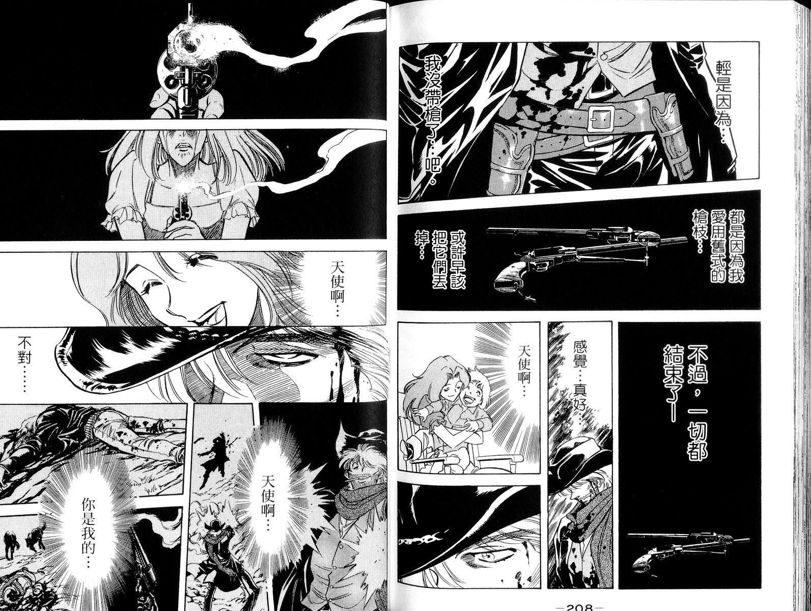 第108页