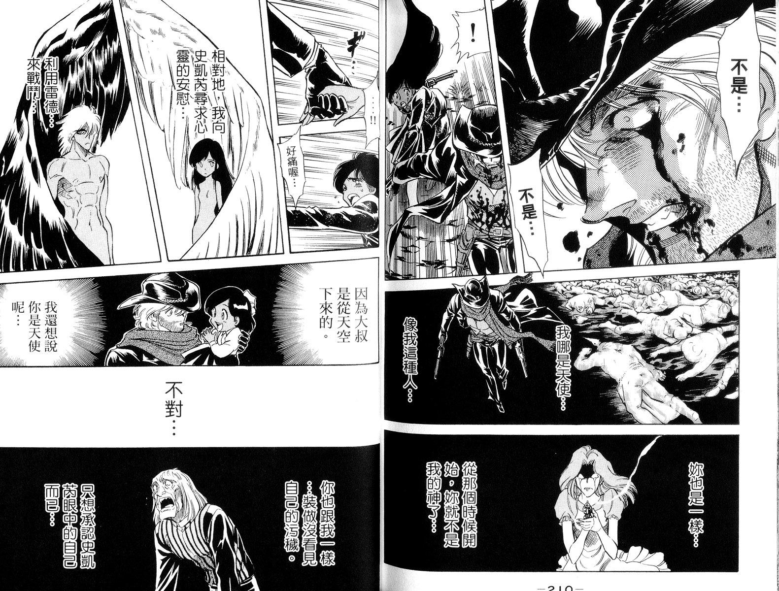 第109页