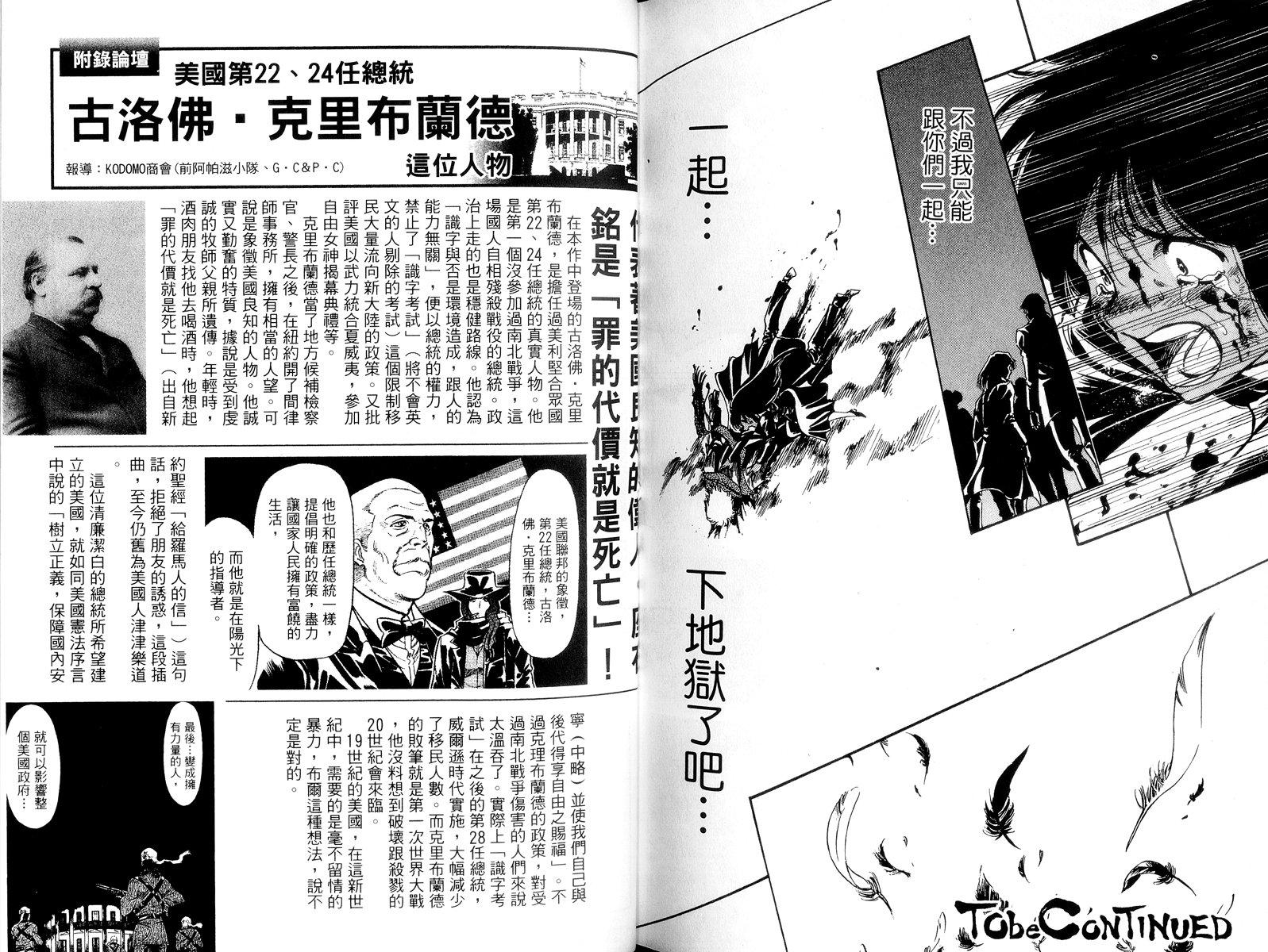 第116页