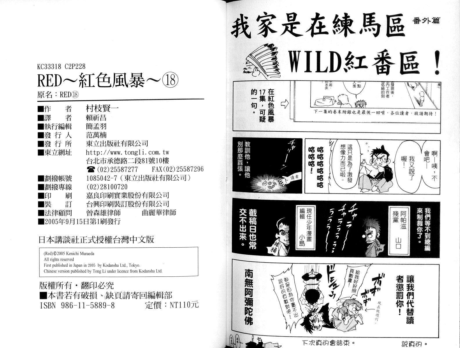 第117页