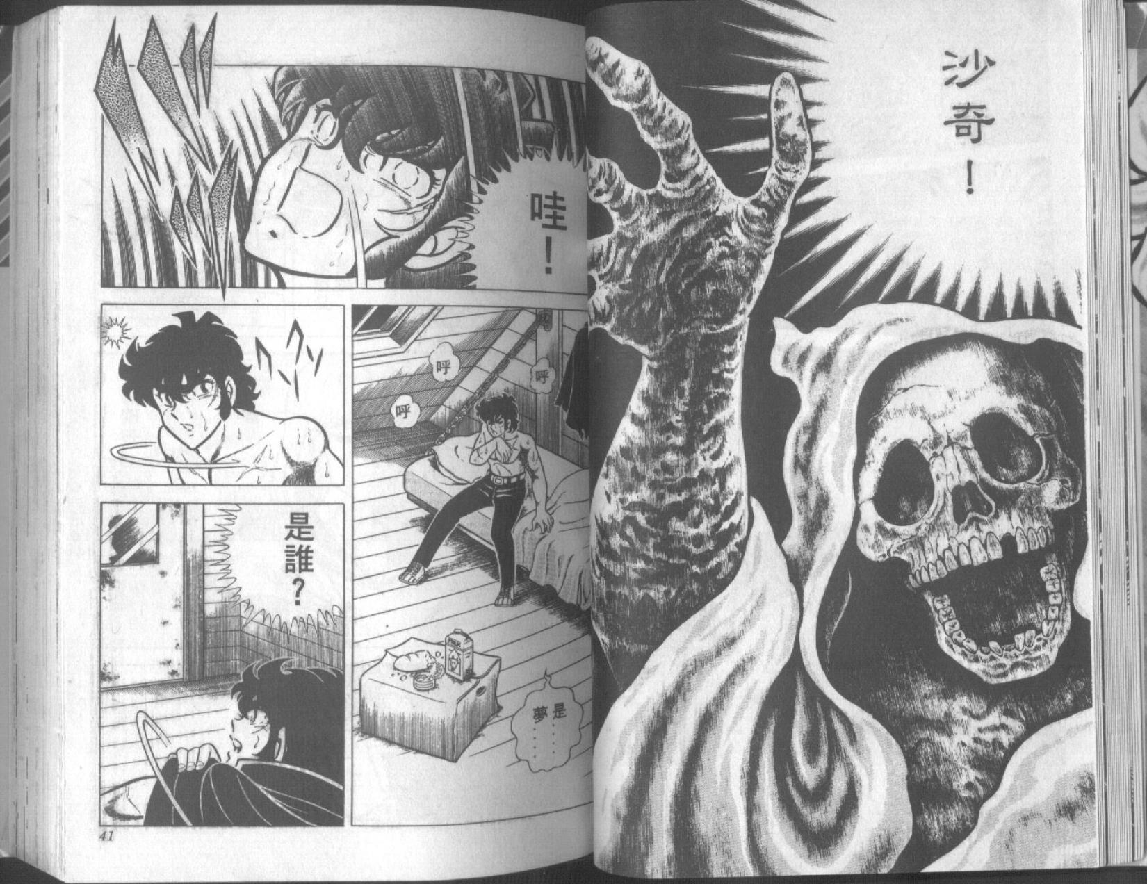 第19页