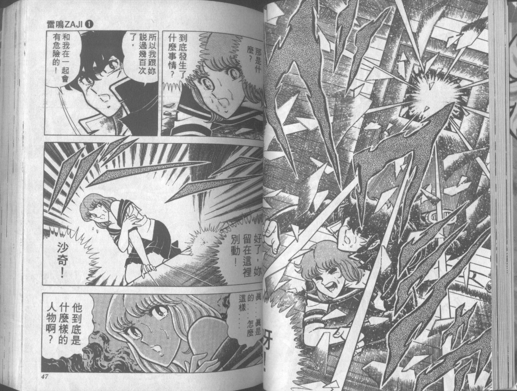 第22页