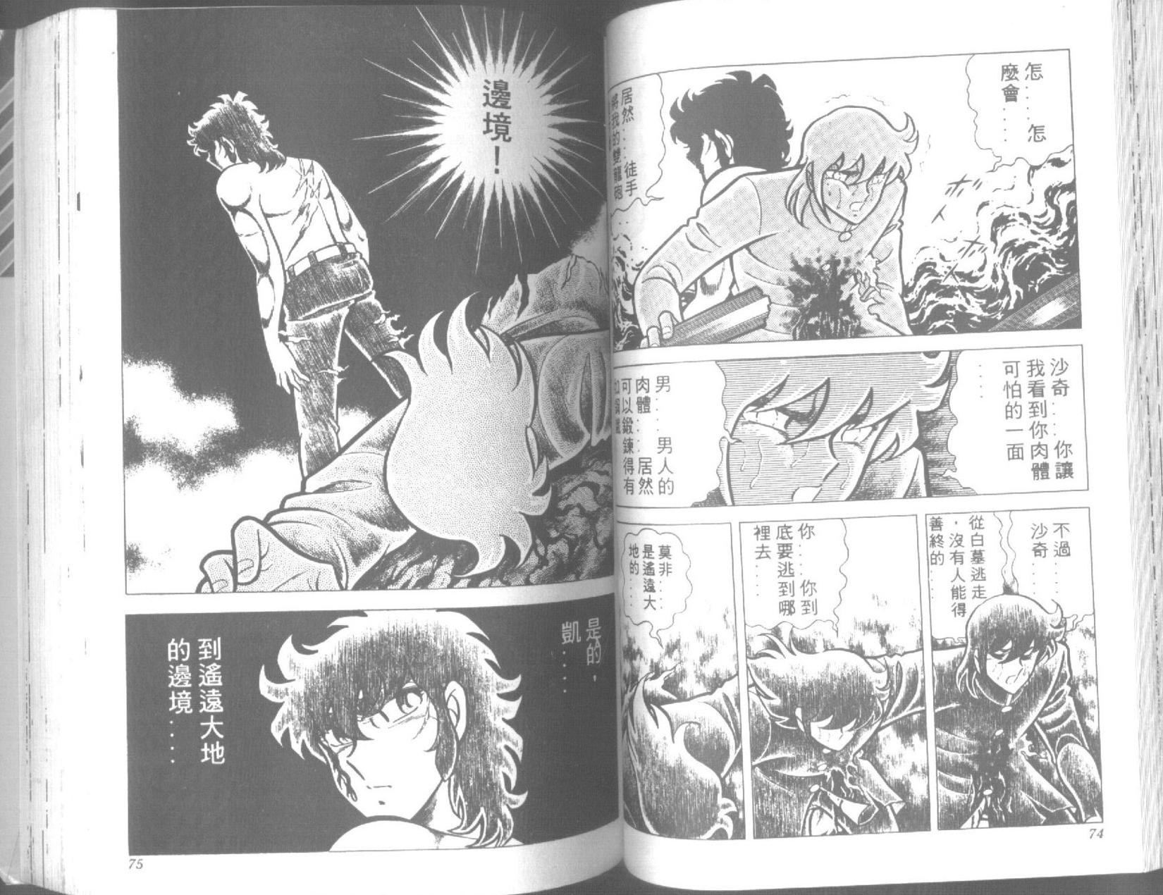 第36页