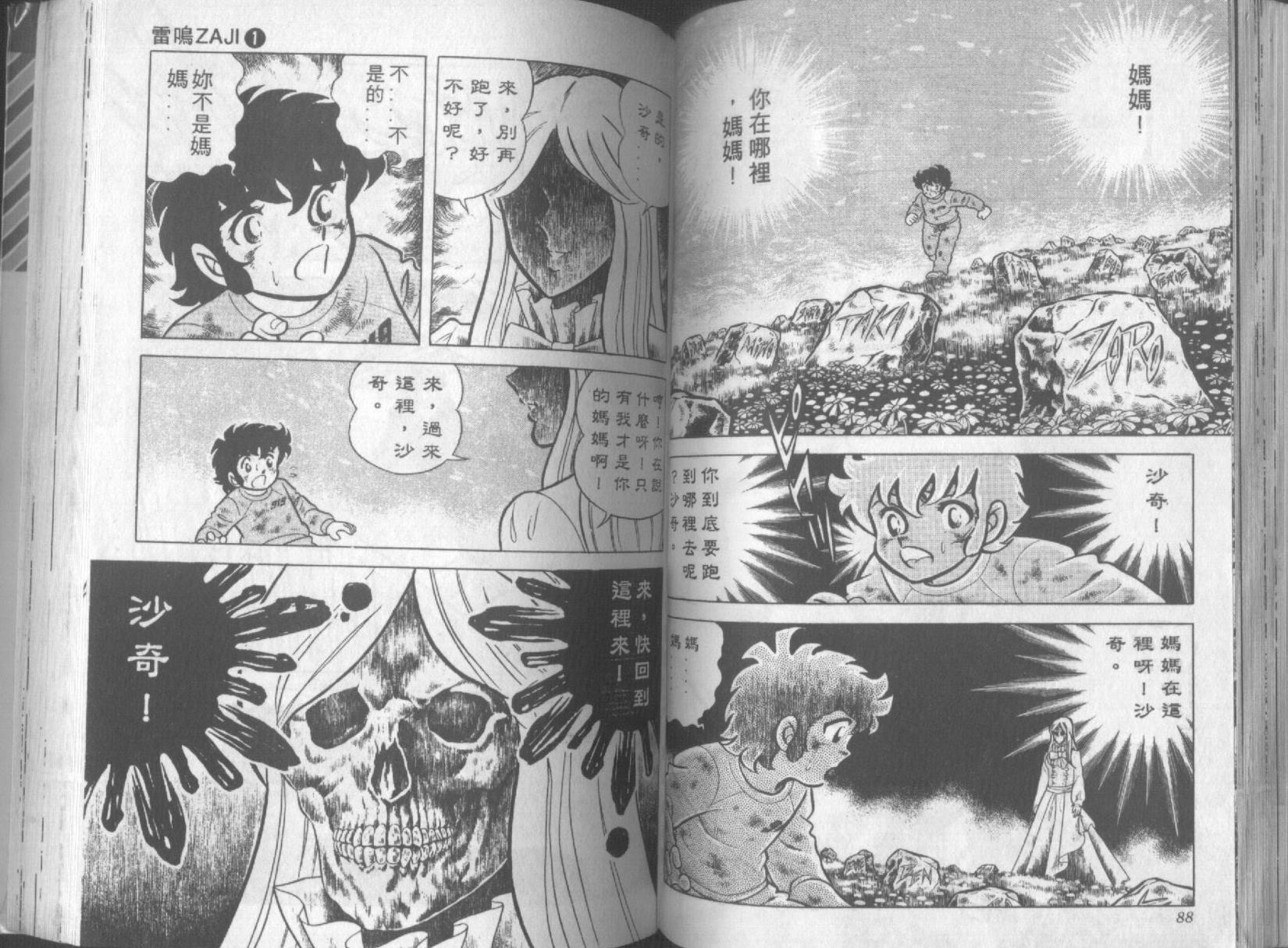 第43页