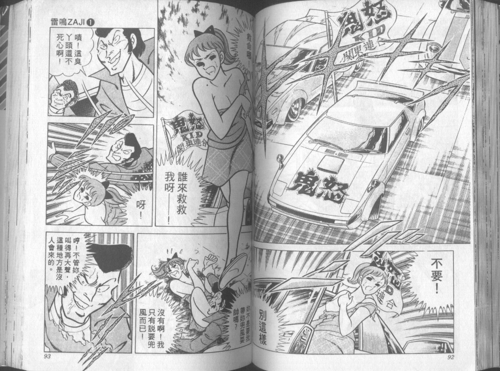 第45页