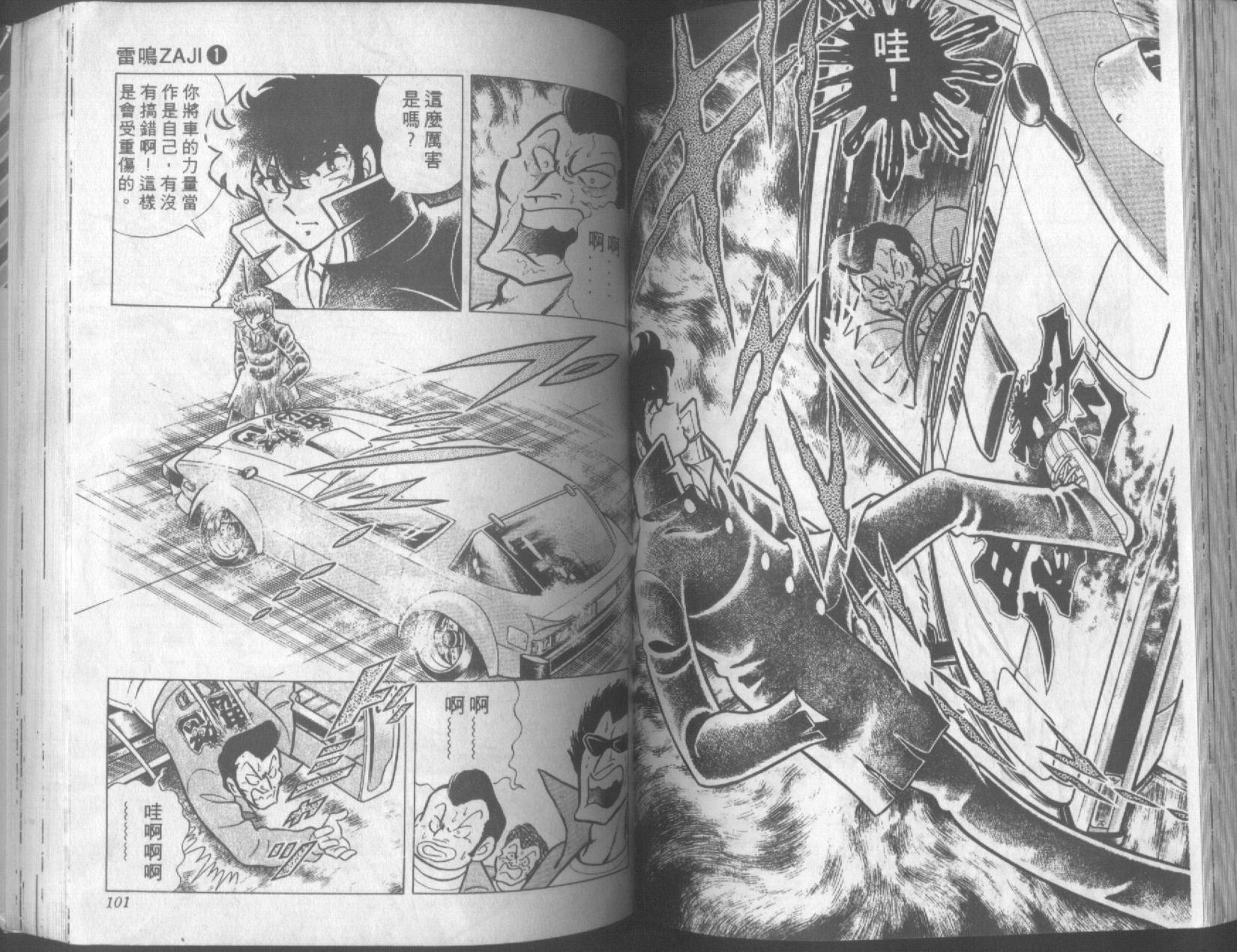 第49页