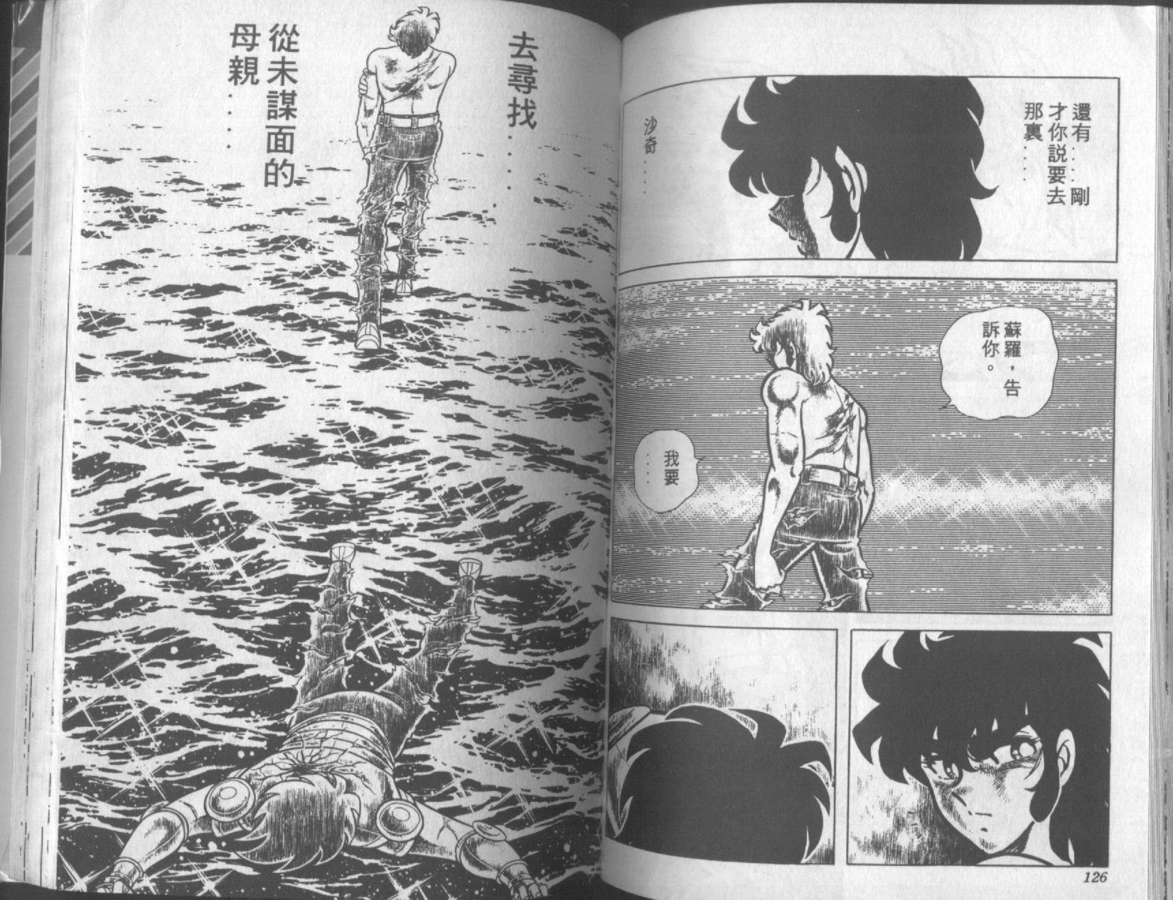 第62页