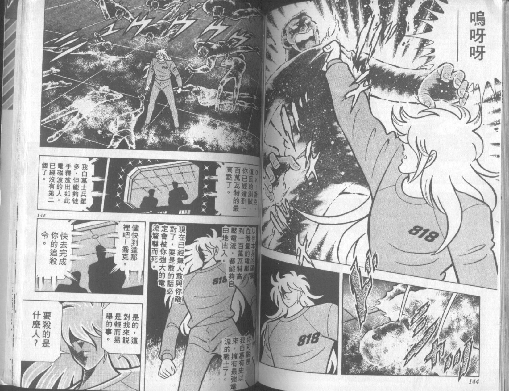 第71页