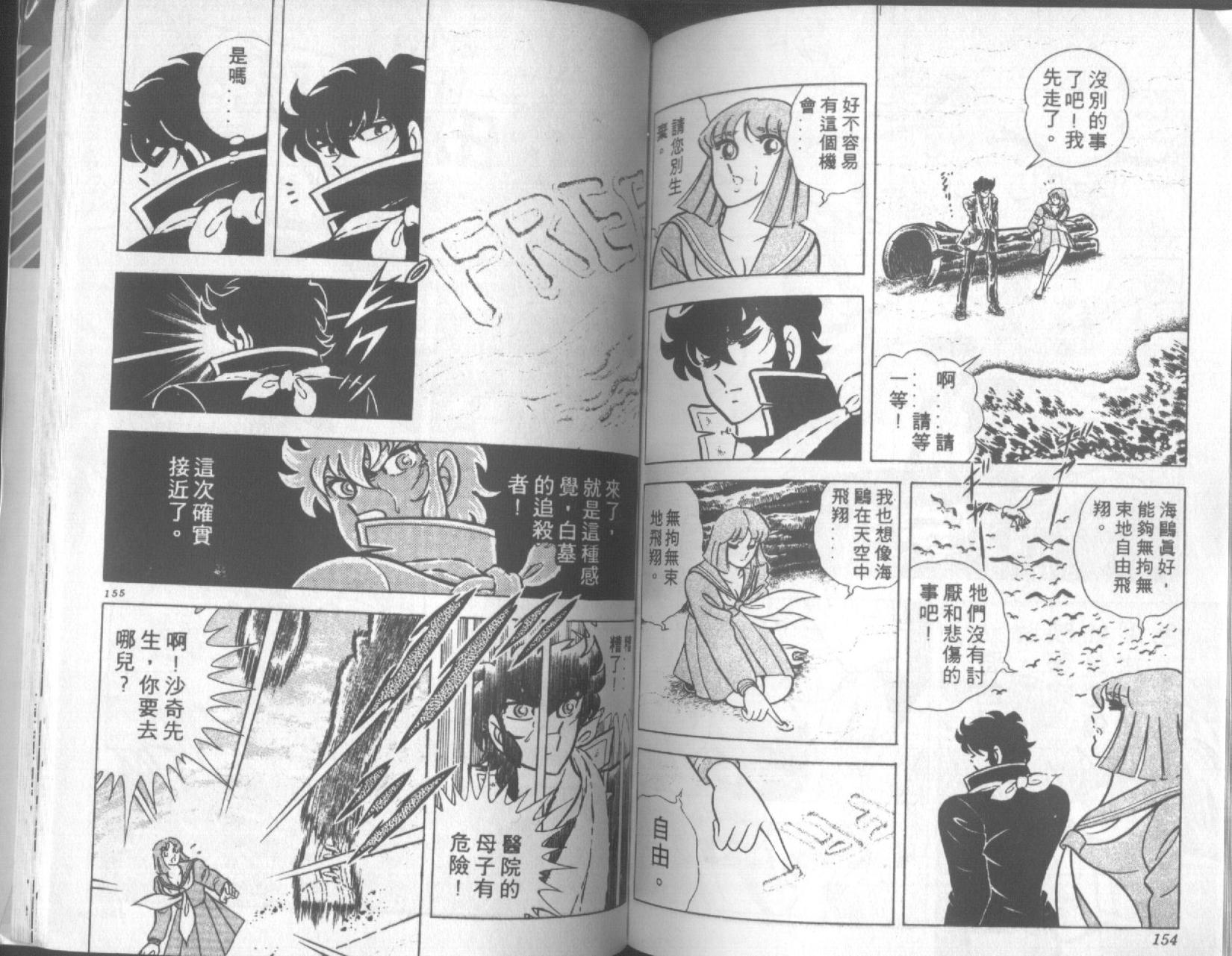 第76页