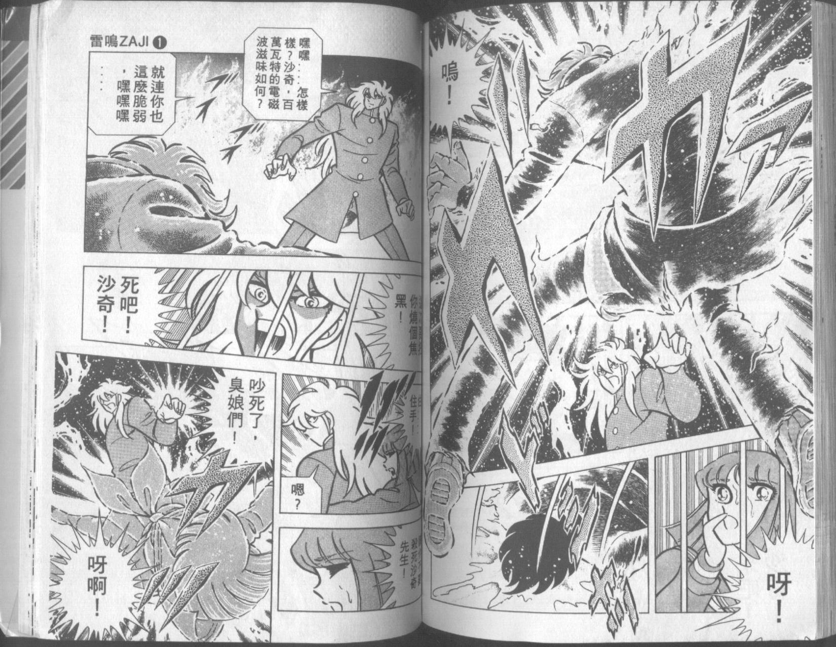 第79页