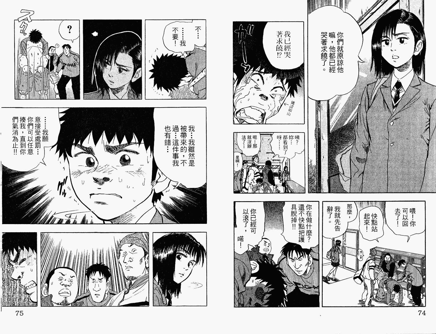 第35页