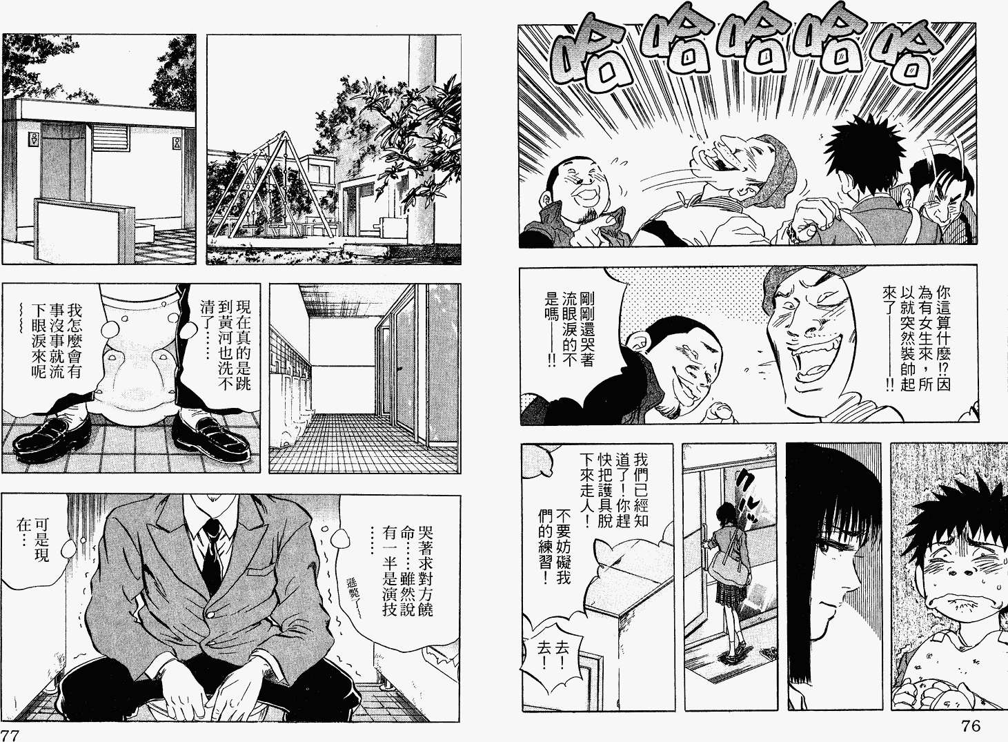 第36页