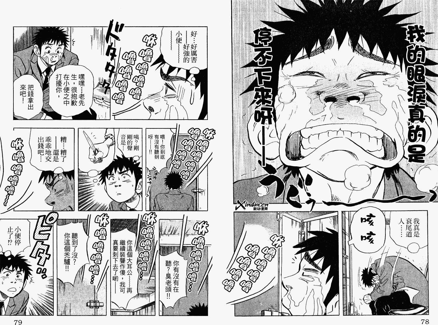 第37页