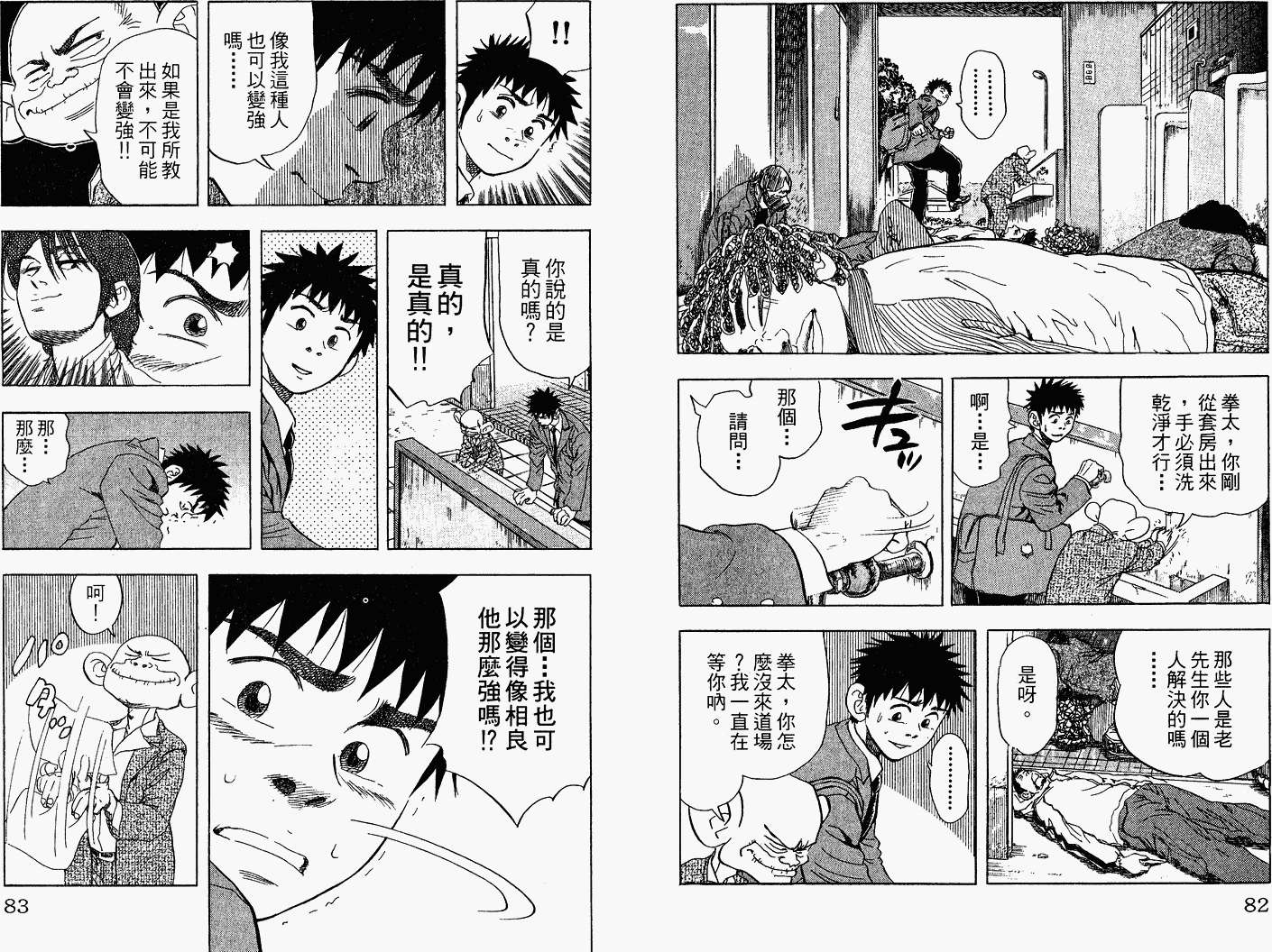 第39页