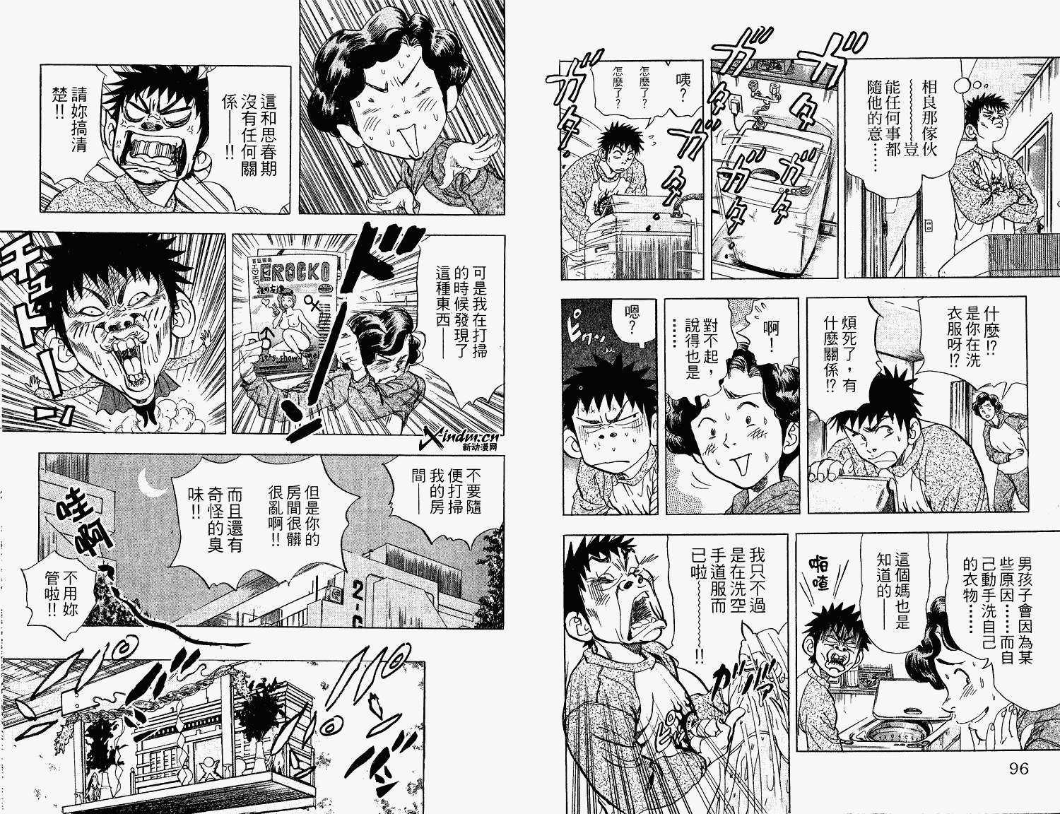 第46页