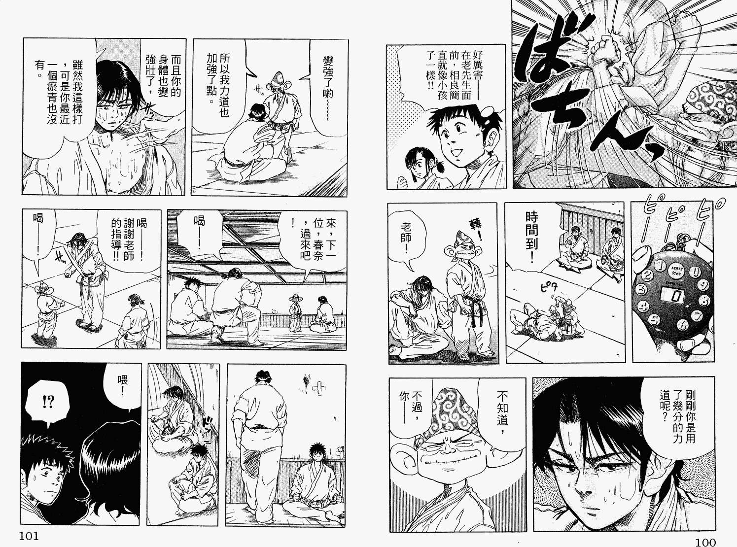 第48页