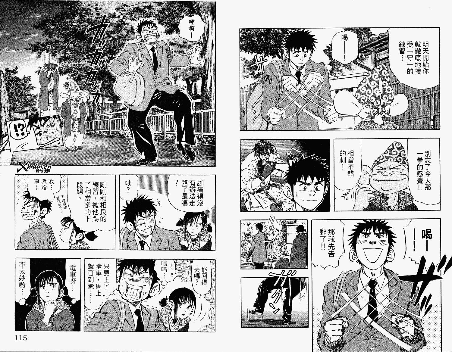 第55页