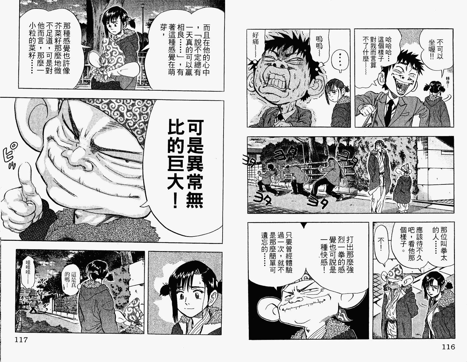 第56页