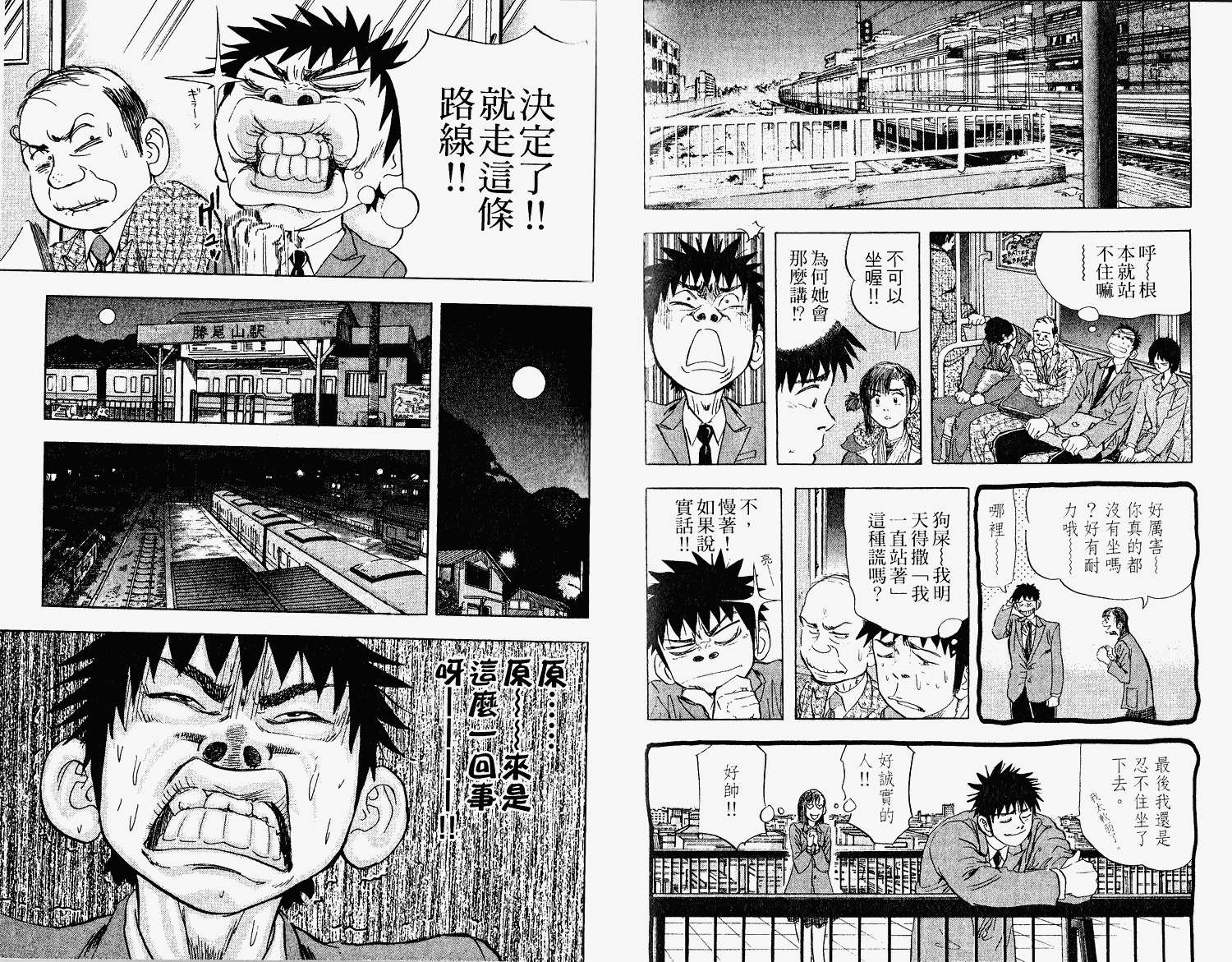 第57页