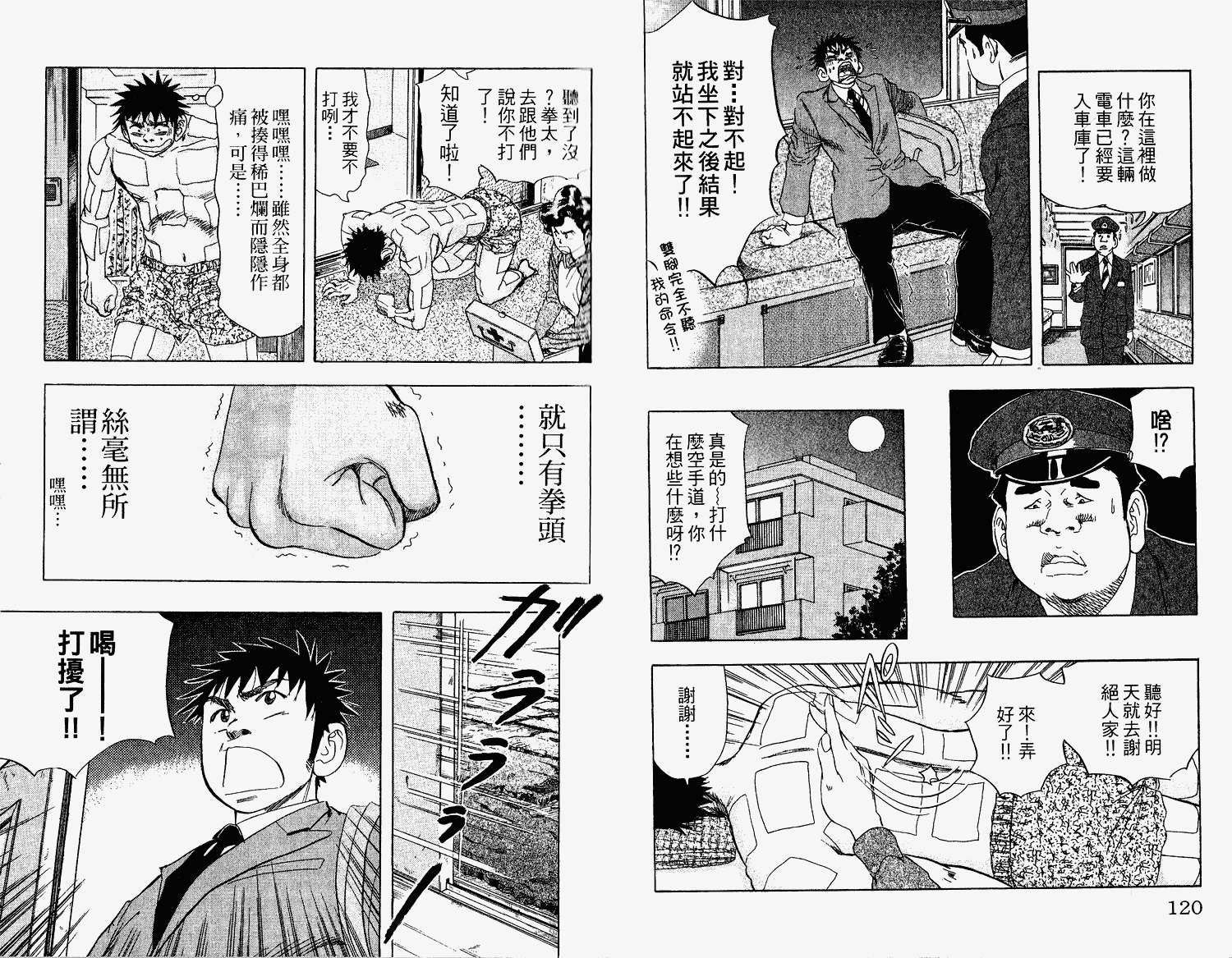 第58页