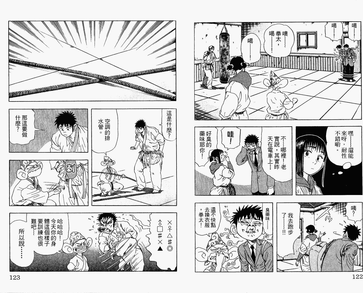 第59页