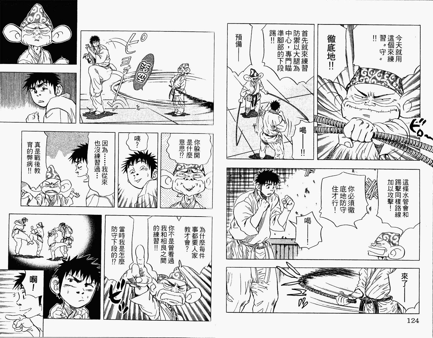 第60页