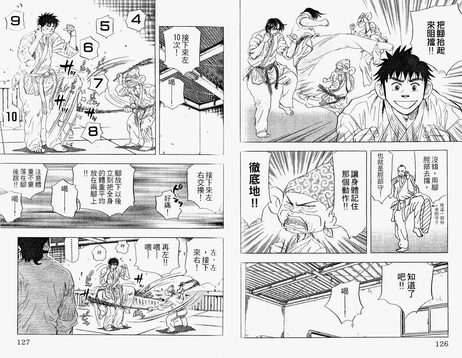 第61页