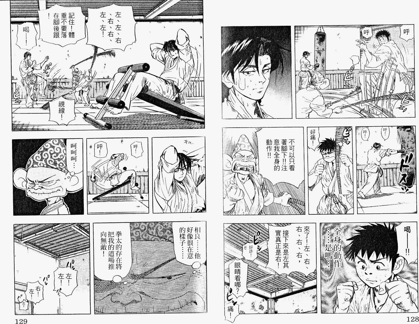 第62页