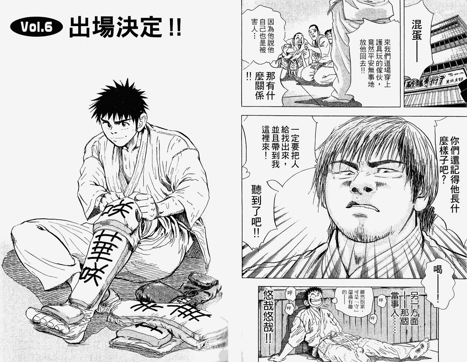 第63页