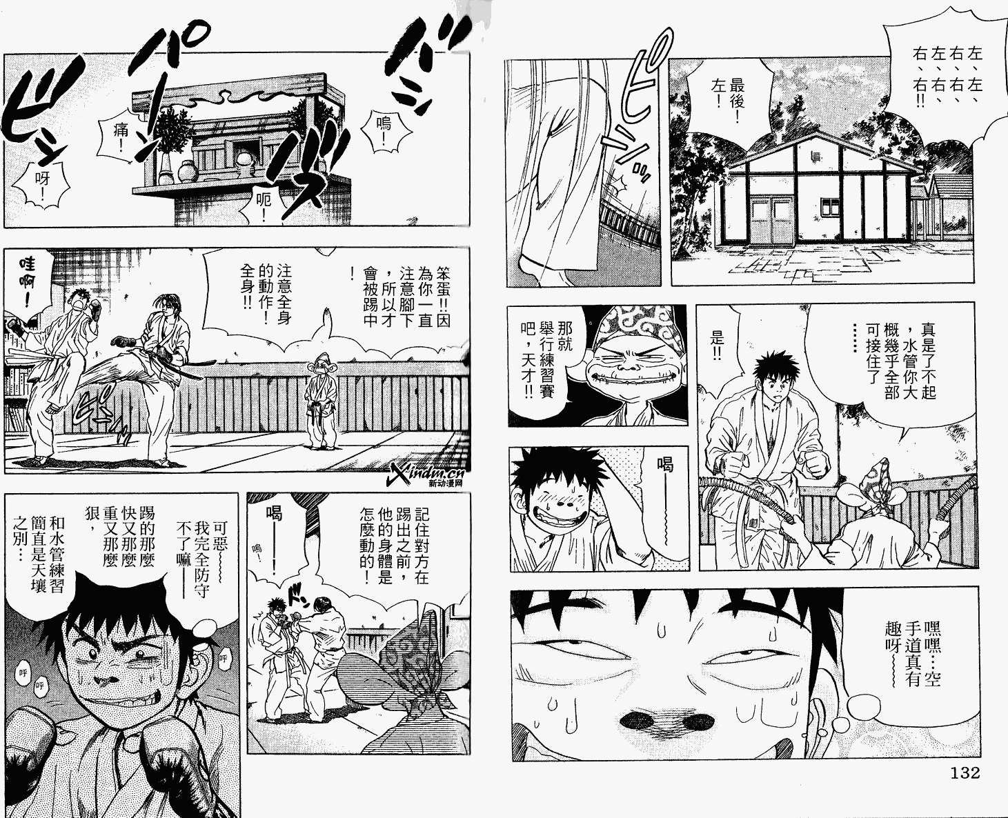 第64页