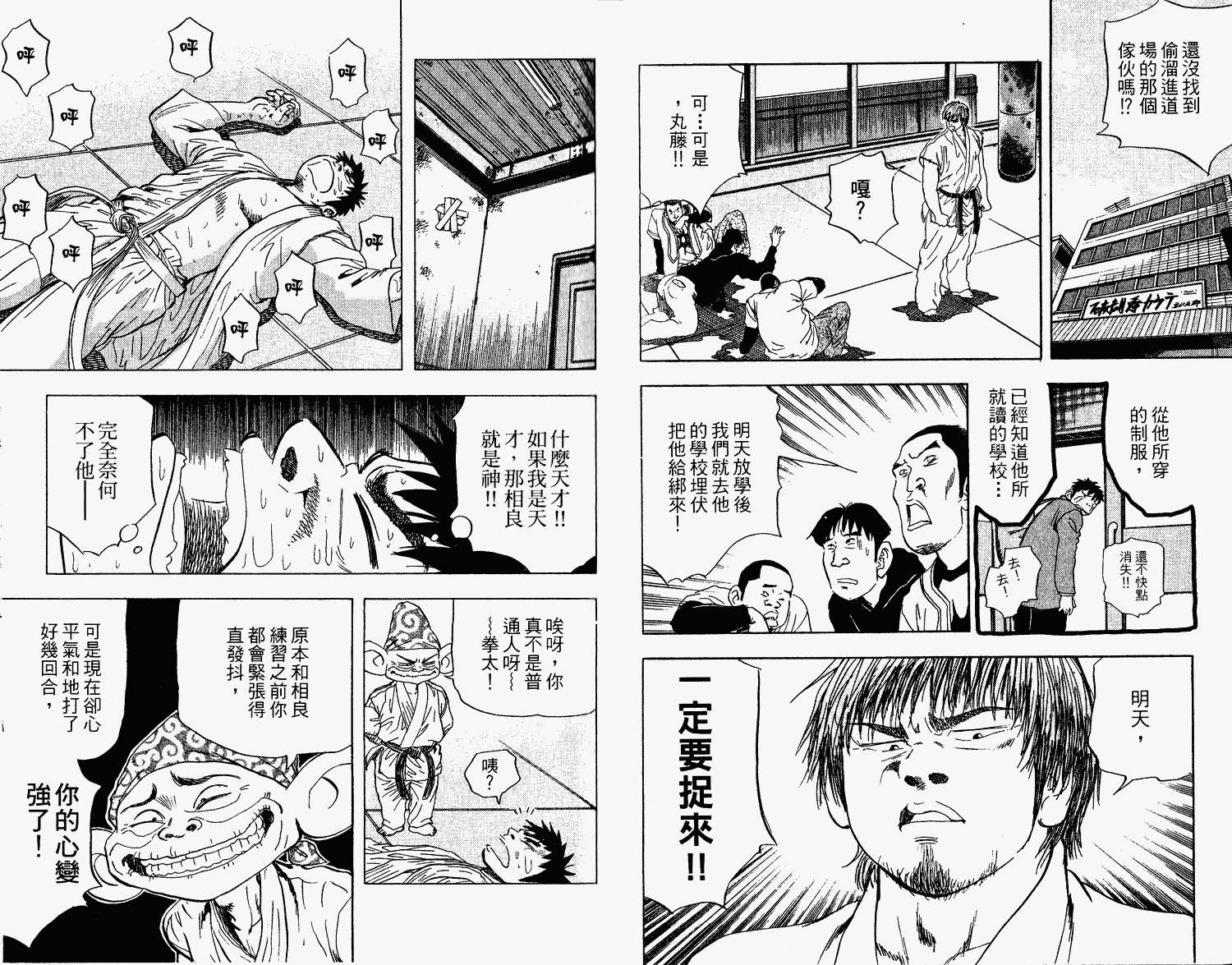 第66页
