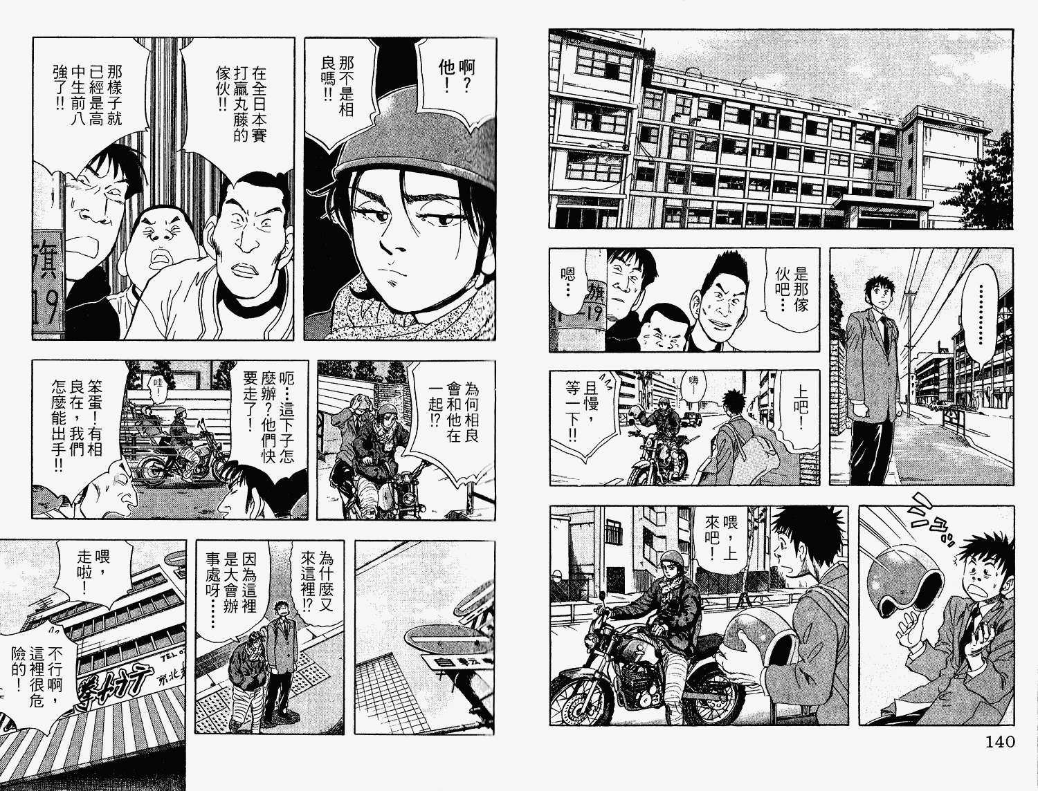 第68页
