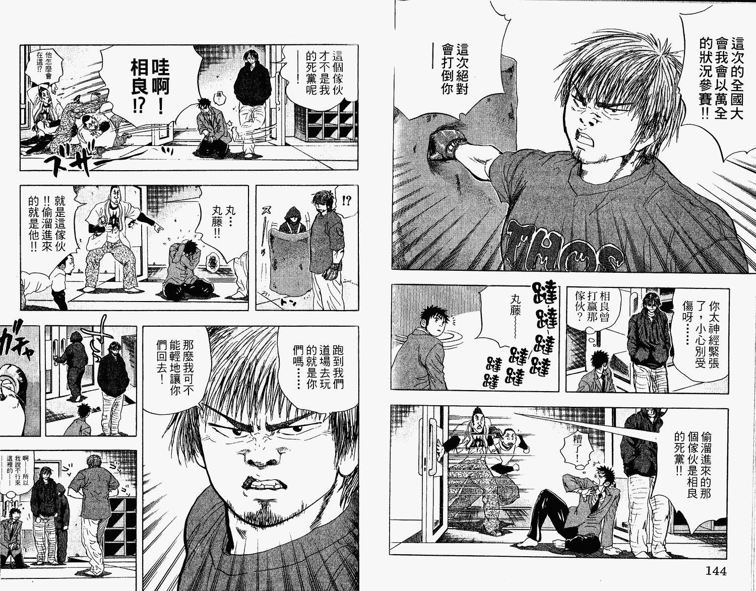 第70页