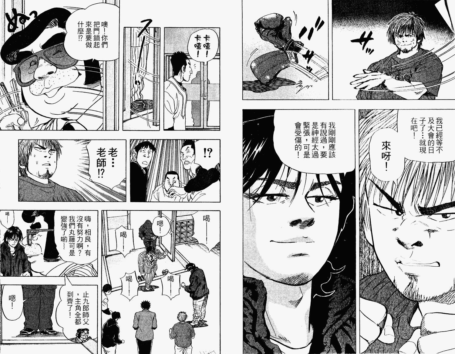 第71页