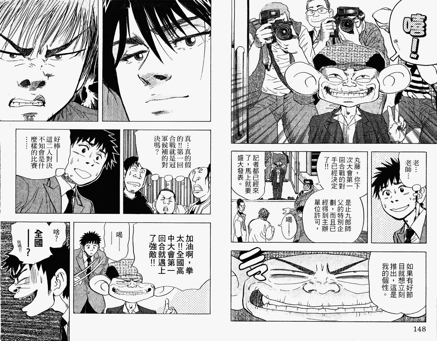 第72页
