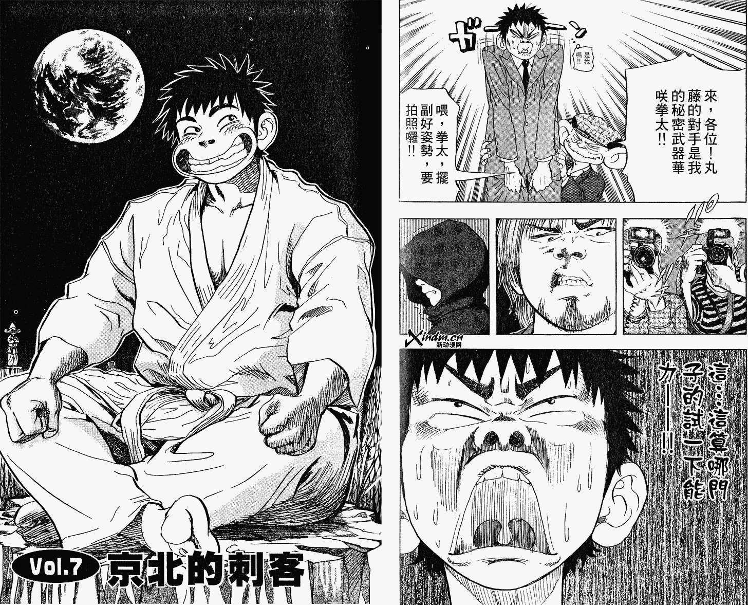 第73页