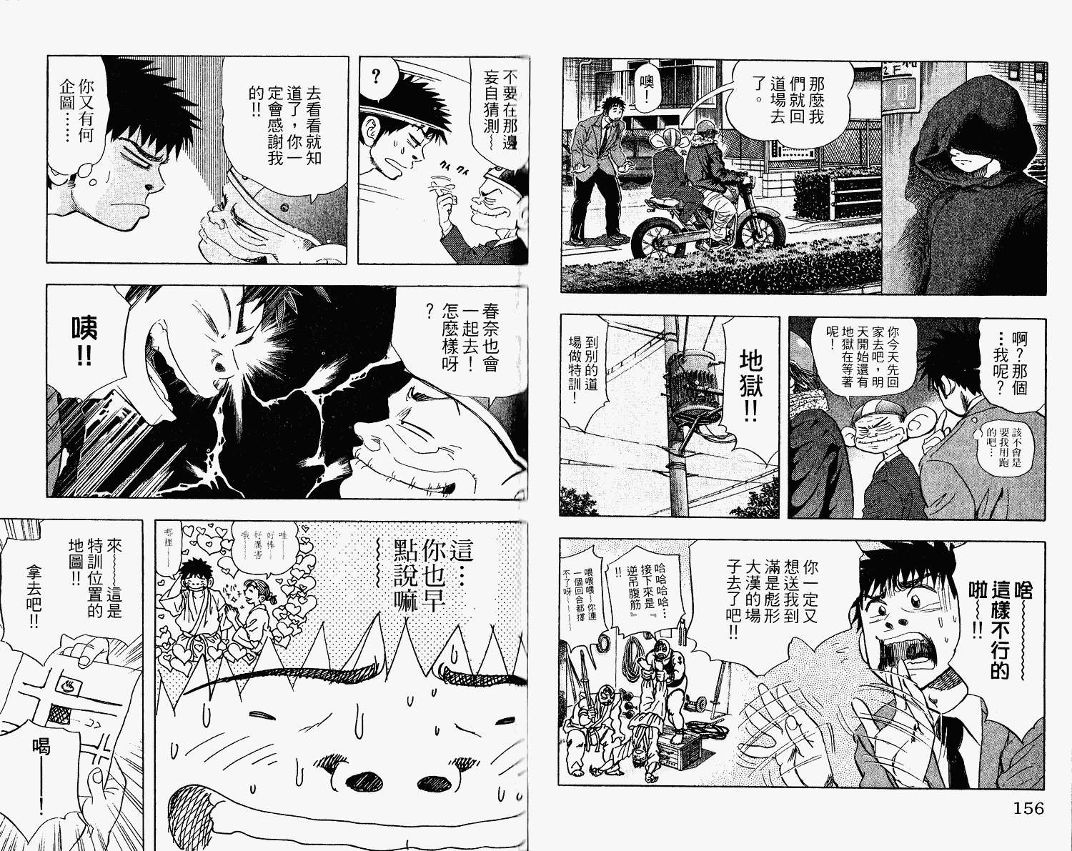 第76页
