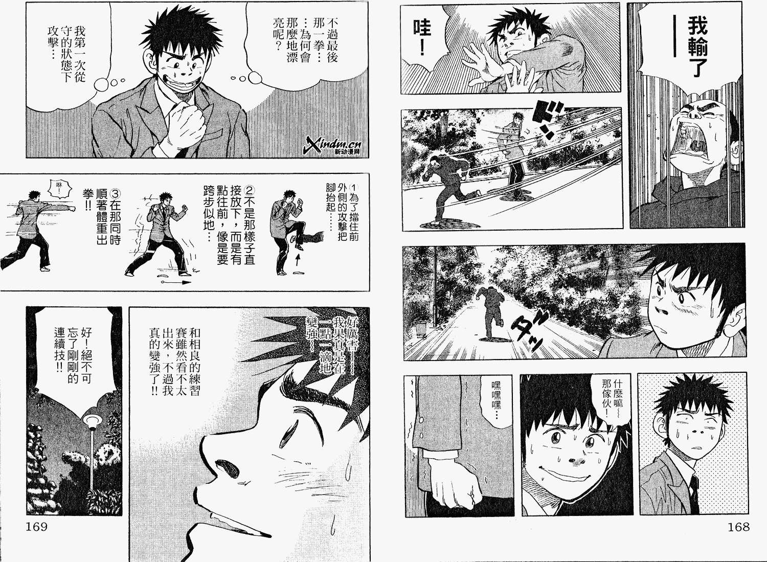 第82页