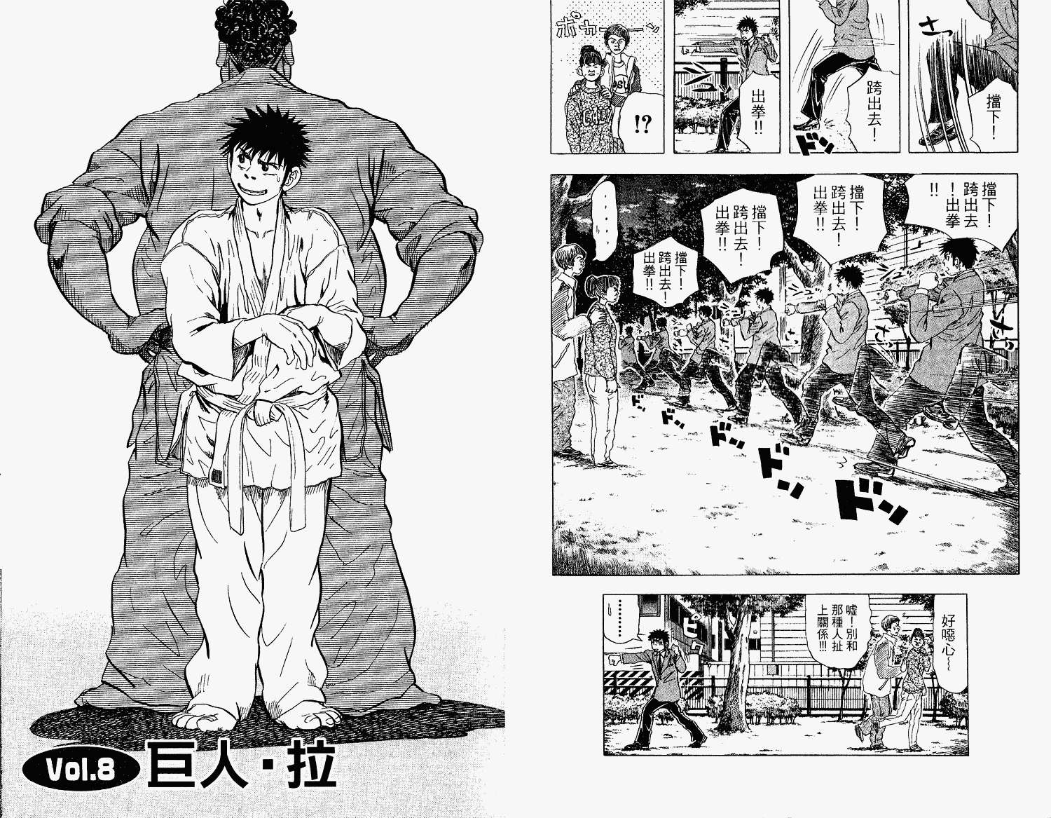 第83页
