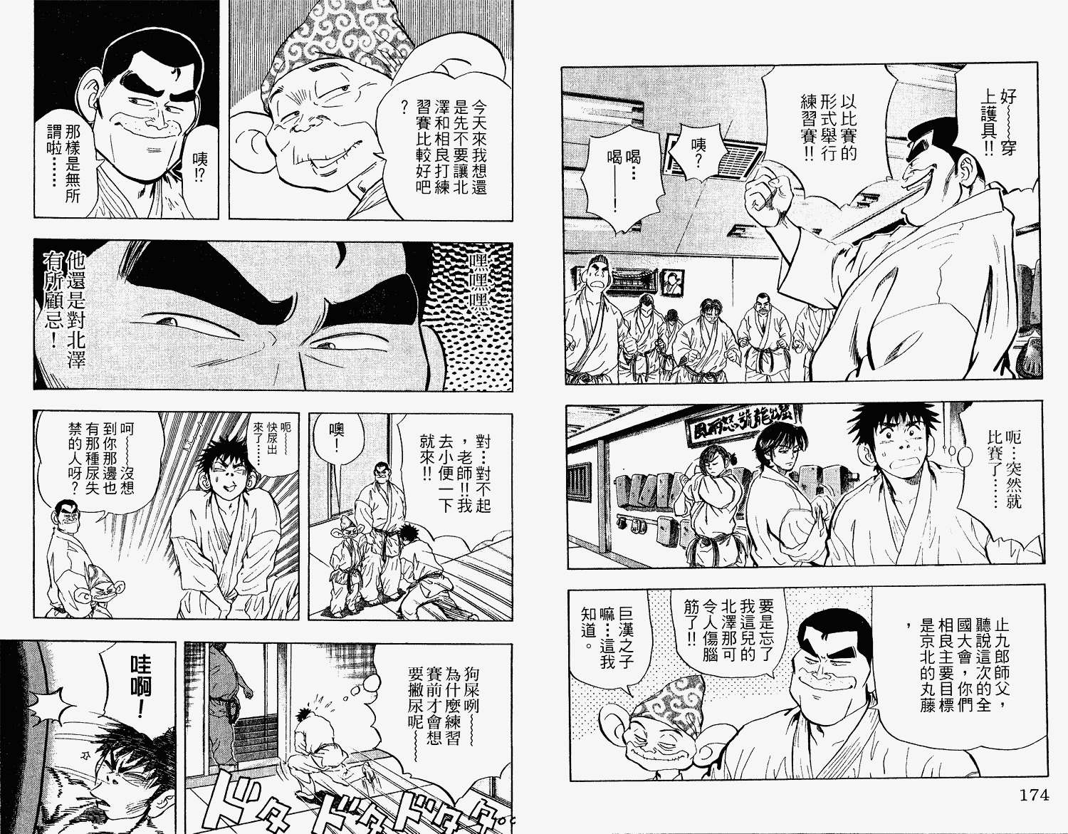 第85页