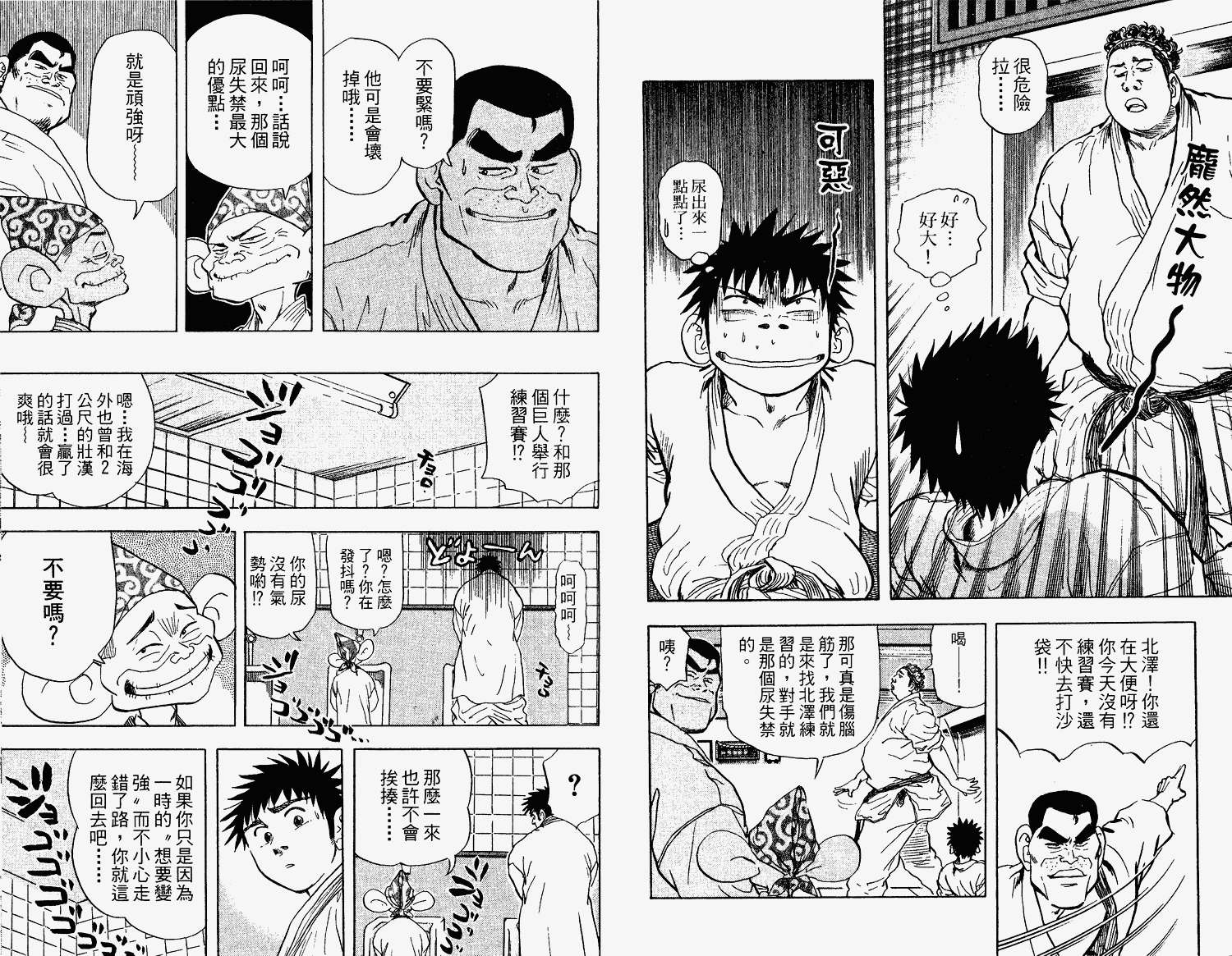 第86页
