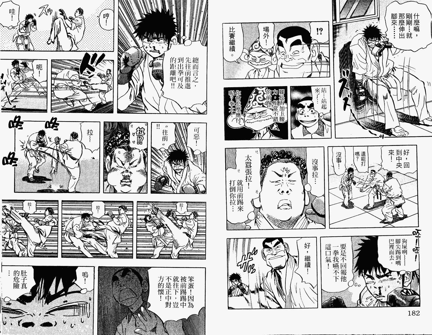 第89页