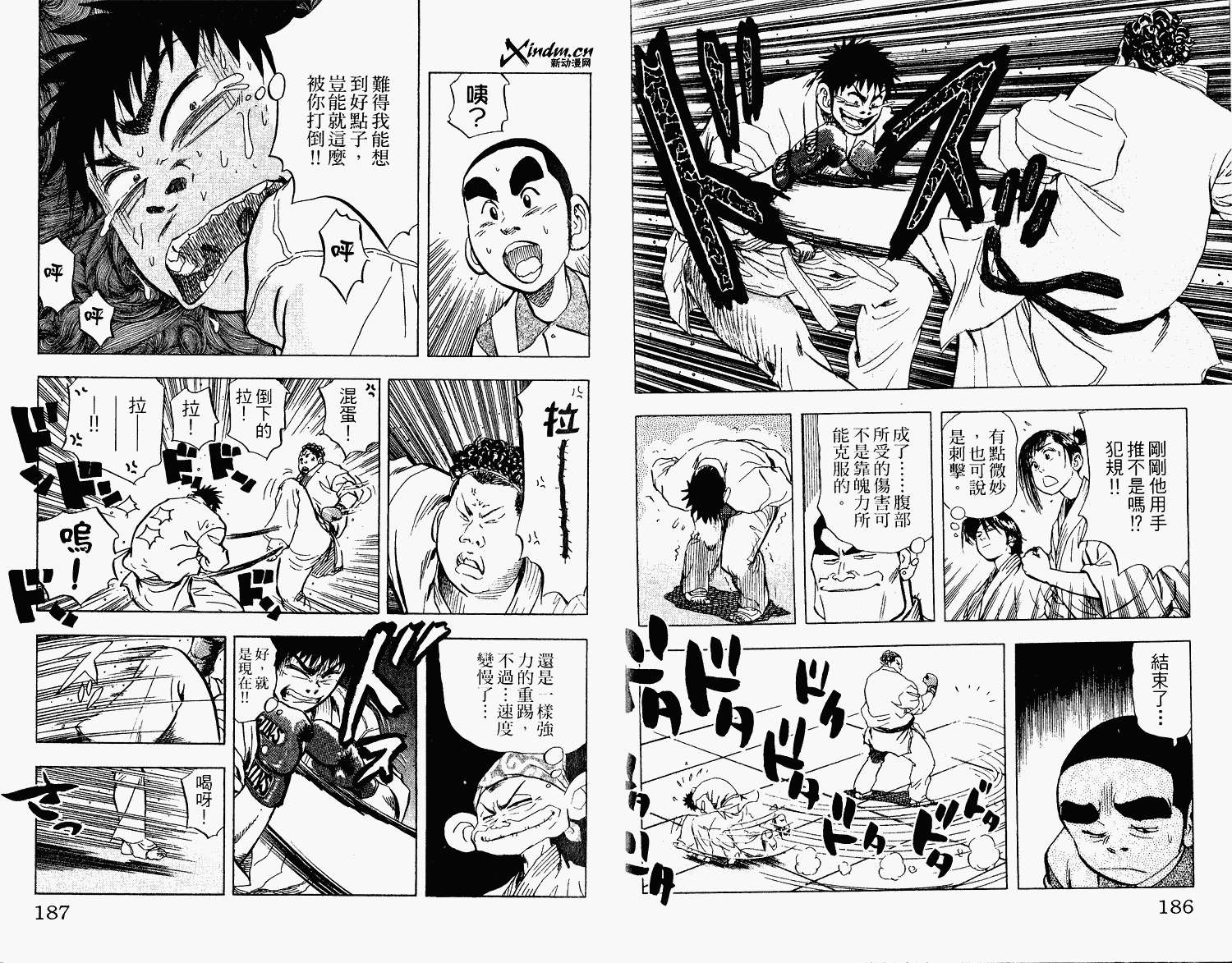 第91页