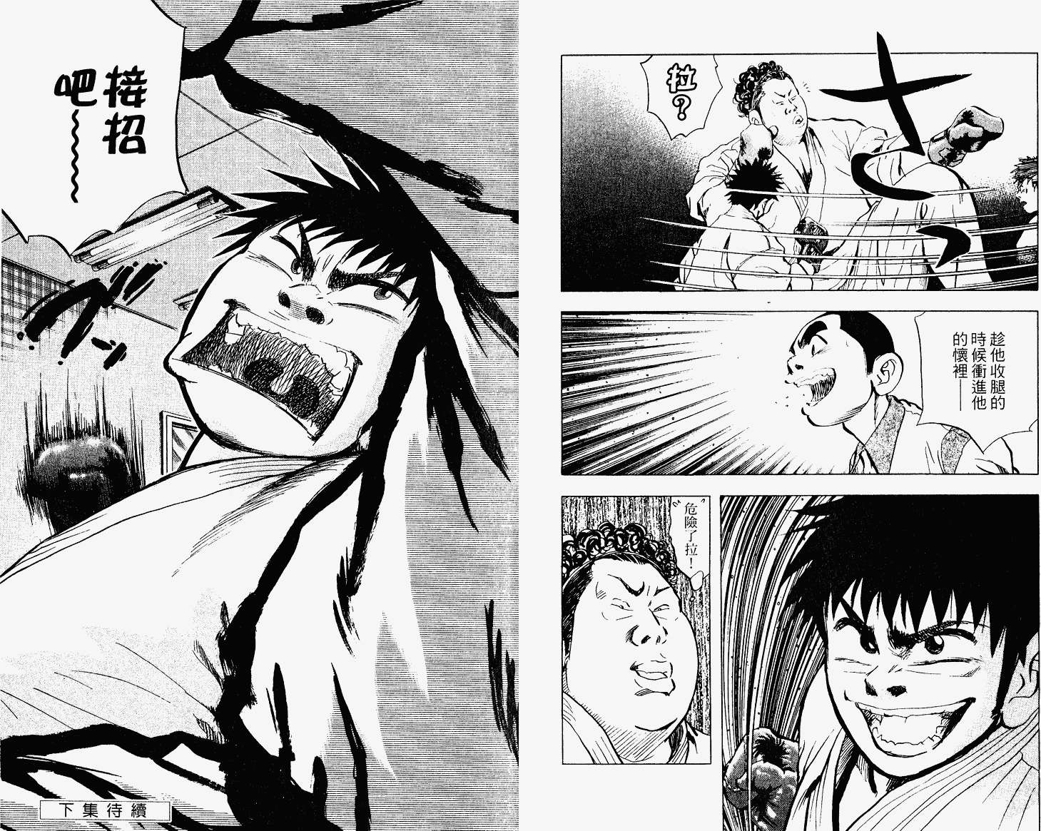 第92页